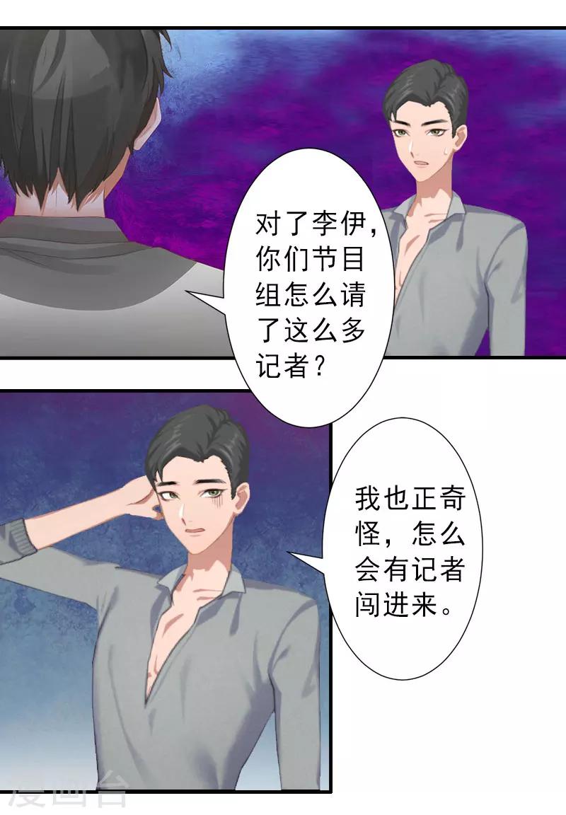 第35话 偷鸡不成蚀把米-第35话