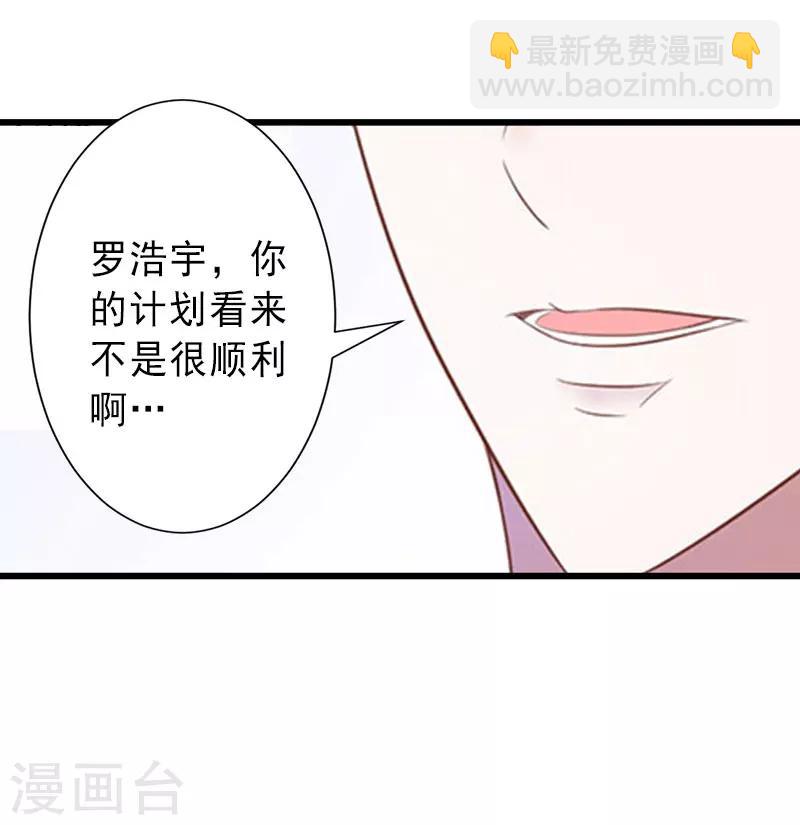 第35话 偷鸡不成蚀把米-第35话