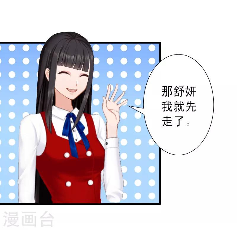 第35话 偷鸡不成蚀把米-第35话