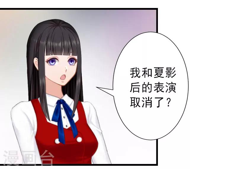 第35话 偷鸡不成蚀把米-第35话