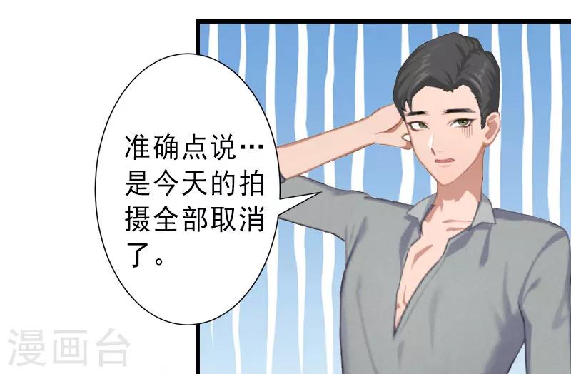 第35话 偷鸡不成蚀把米-第35话