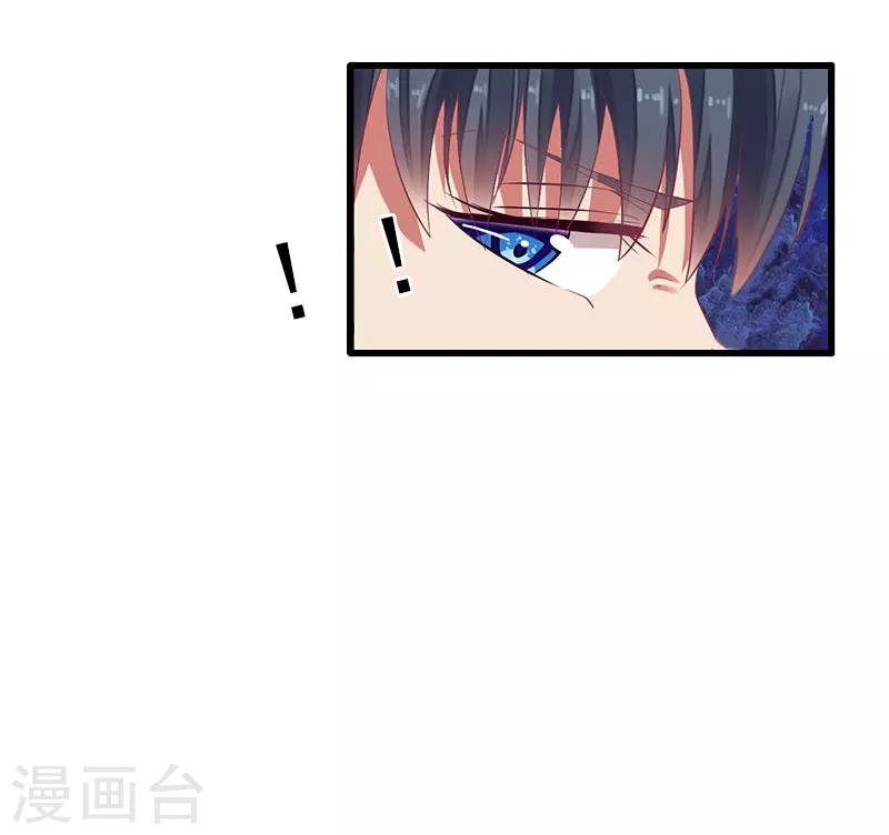 第37话 我讨厌恶毒的女人-第37话