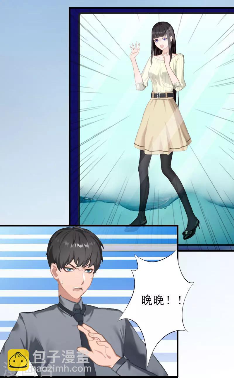 第37话 我讨厌恶毒的女人-第37话