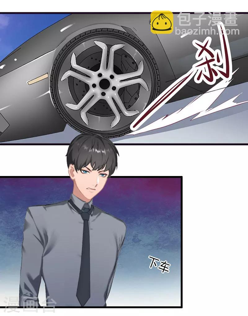 第37话 我讨厌恶毒的女人-第37话