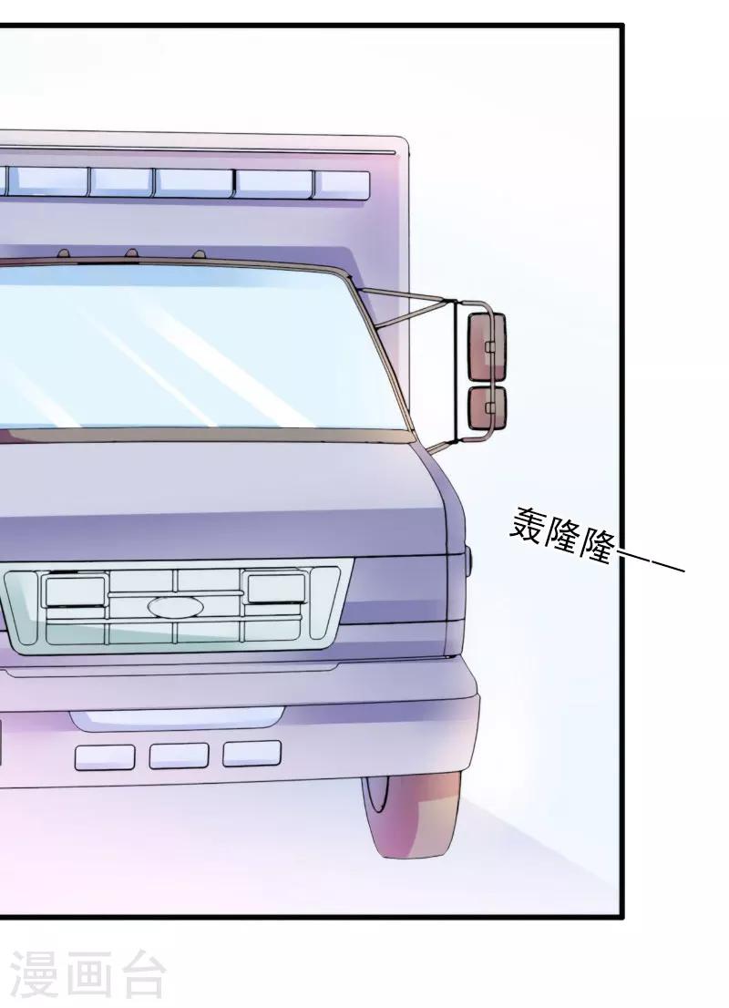 第37话 我讨厌恶毒的女人-第37话