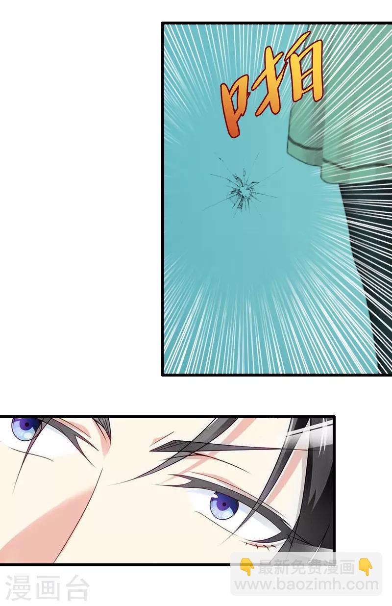 最终话 尘埃落定-第39话