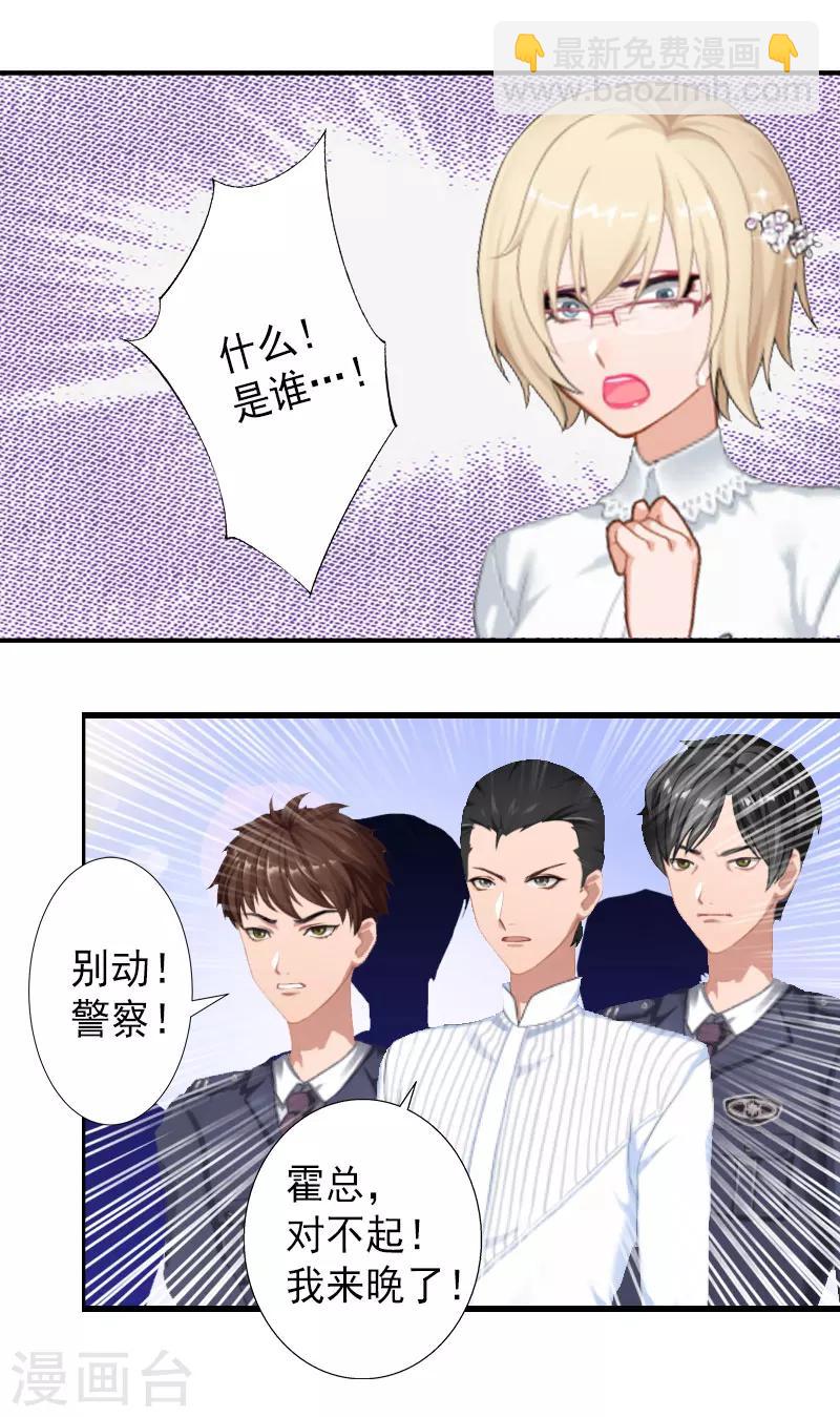 最终话 尘埃落定-第39话