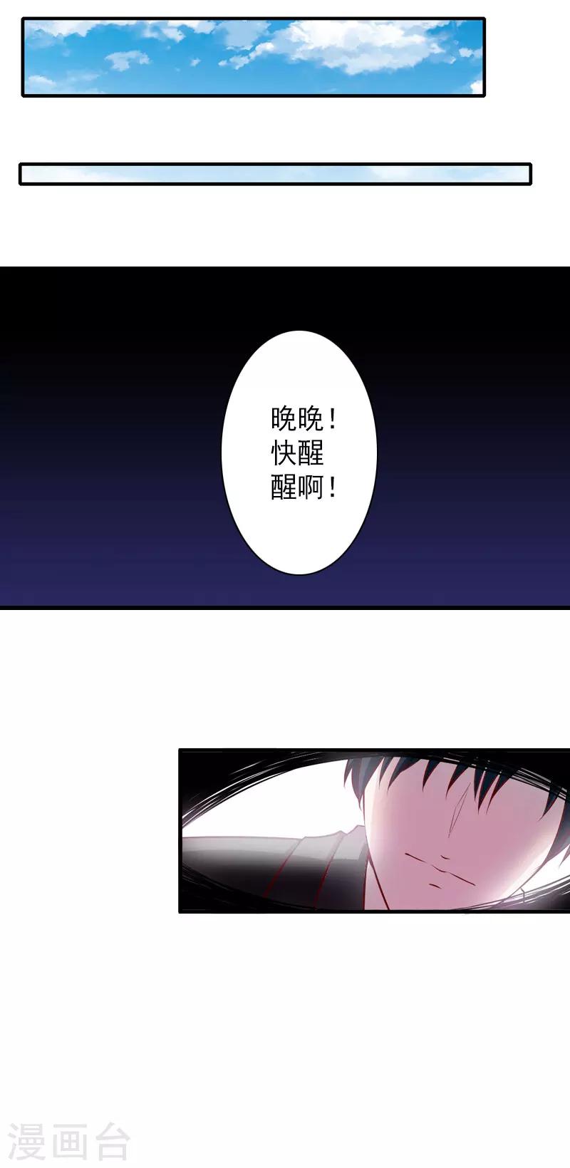 最终话 尘埃落定-第39话