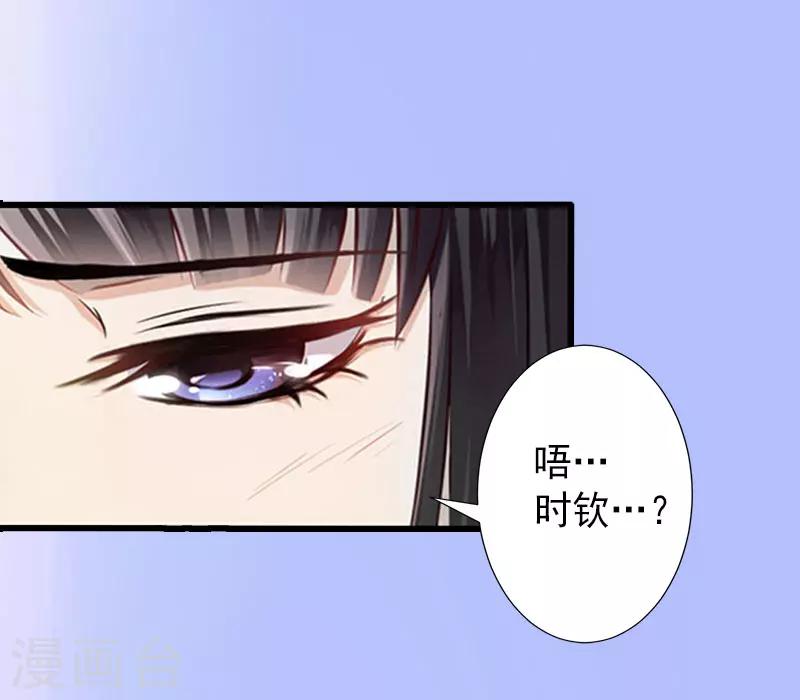 最终话 尘埃落定-第39话