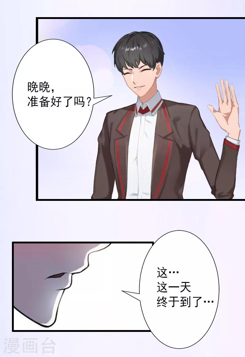 最终话 尘埃落定-第39话