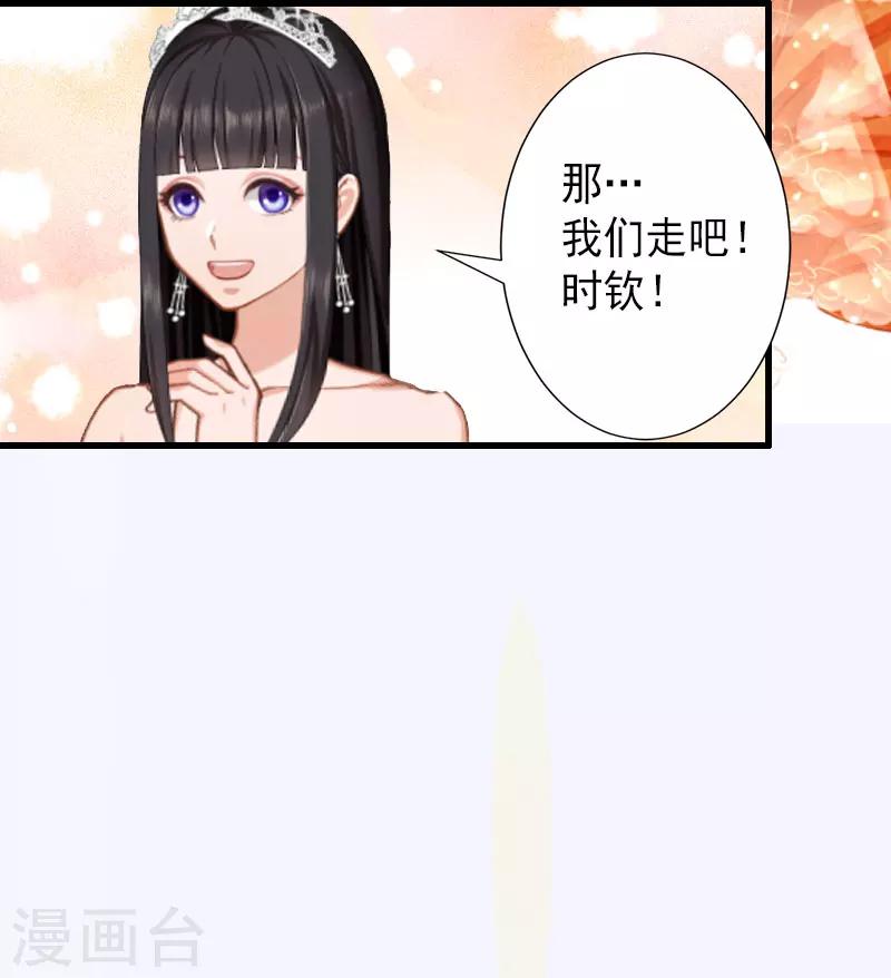 最终话 尘埃落定-第39话