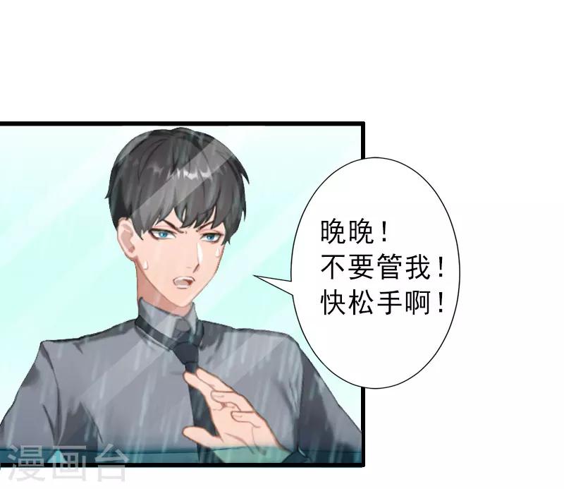 最终话 尘埃落定-第39话