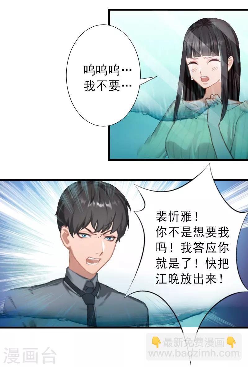 最终话 尘埃落定-第39话