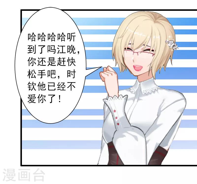 最终话 尘埃落定-第39话