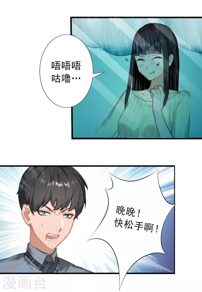 最终话 尘埃落定-第39话