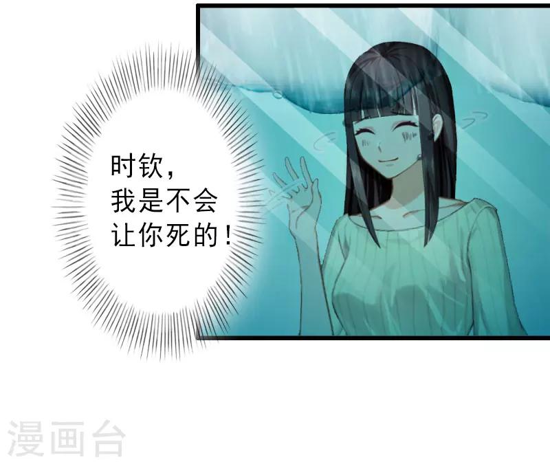 最终话 尘埃落定-第39话