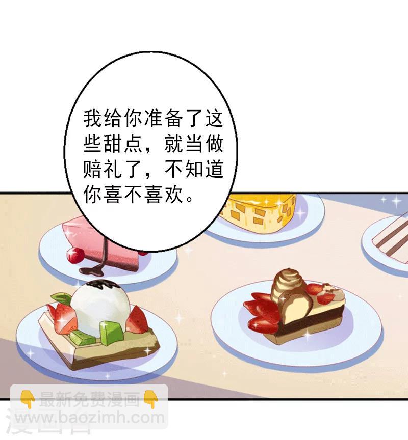 第5话 复仇开始-第5话