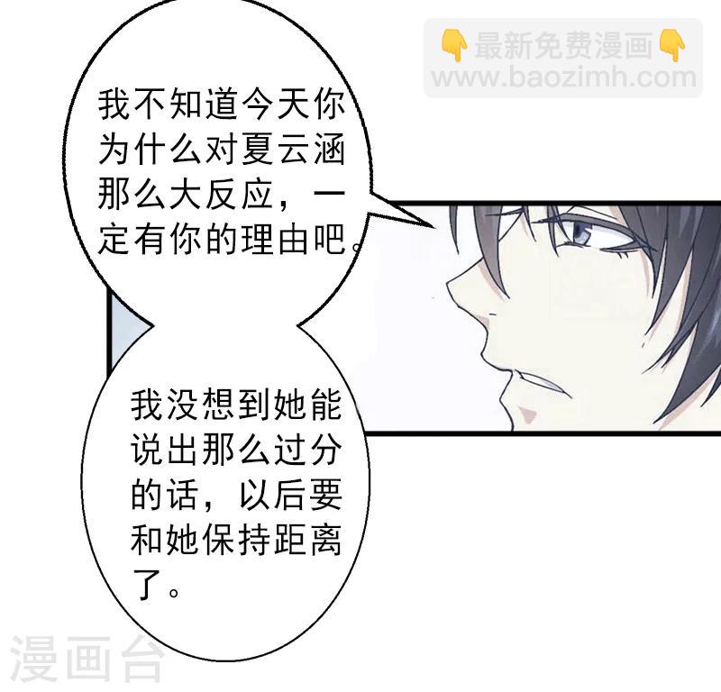 第5话 复仇开始-第5话