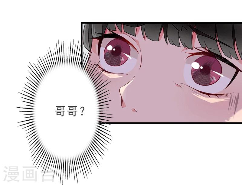 第5话 复仇开始-第5话