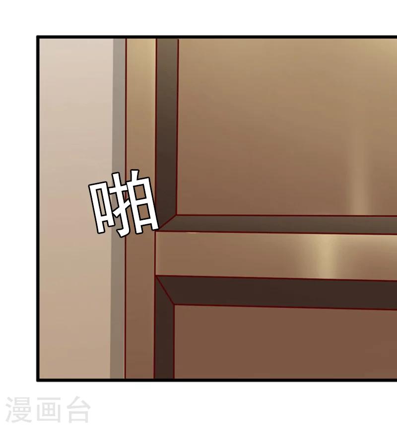 第5话 复仇开始-第5话