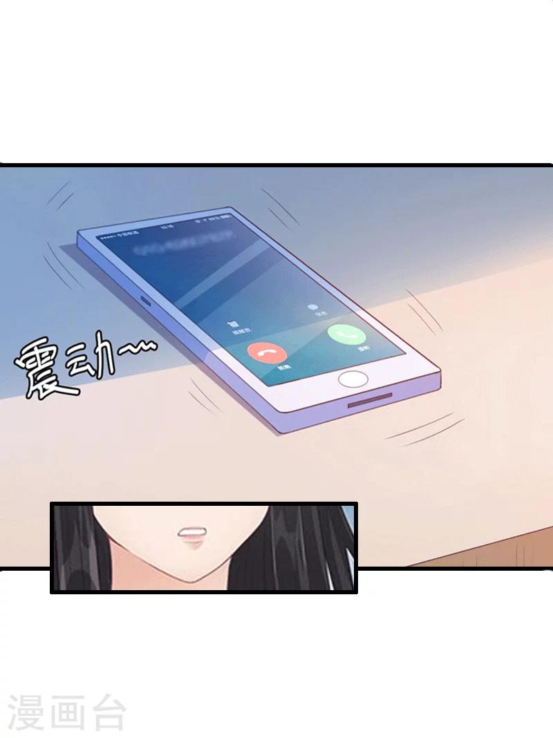 第5话 复仇开始-第5话