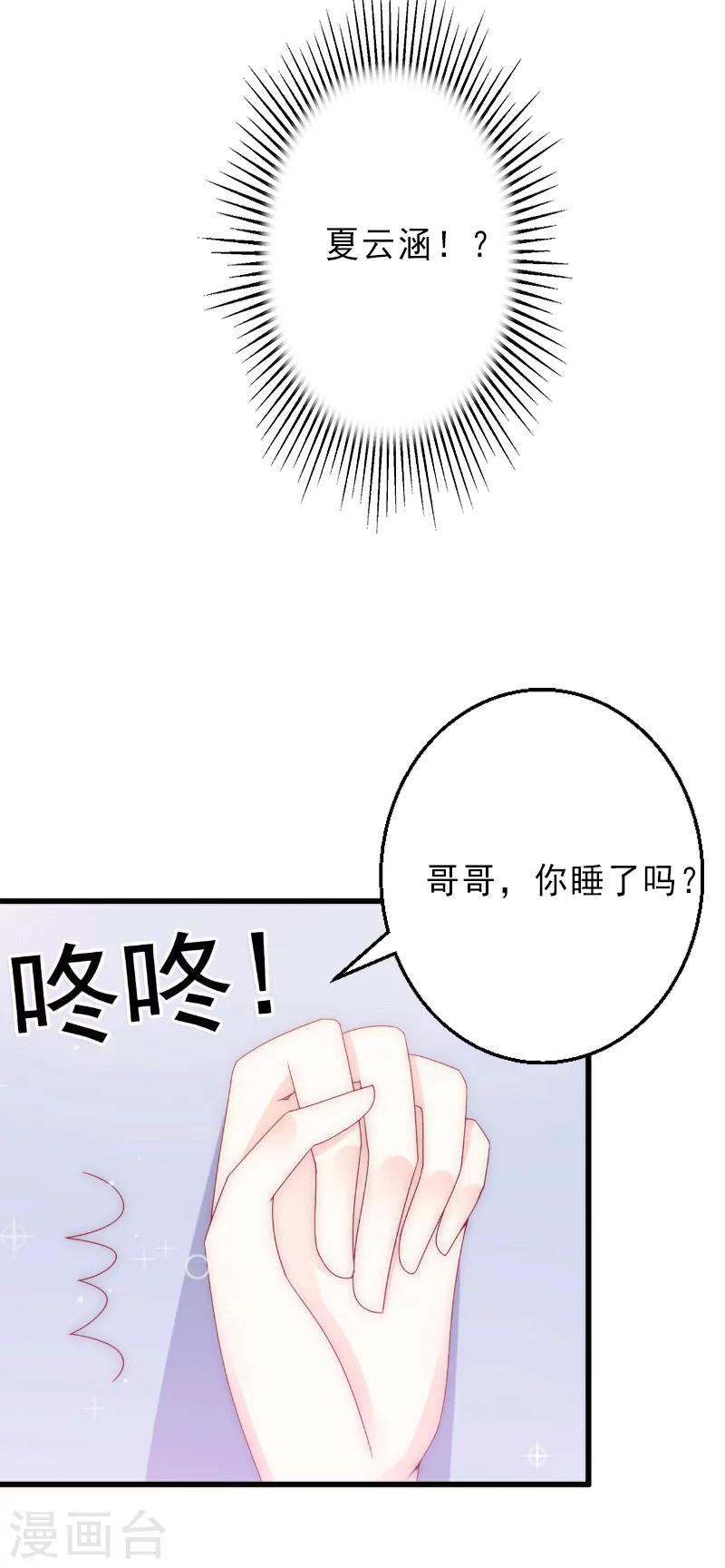 第5话 复仇开始-第5话