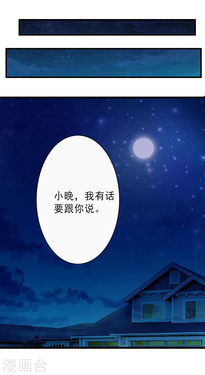 第5话 复仇开始-第5话