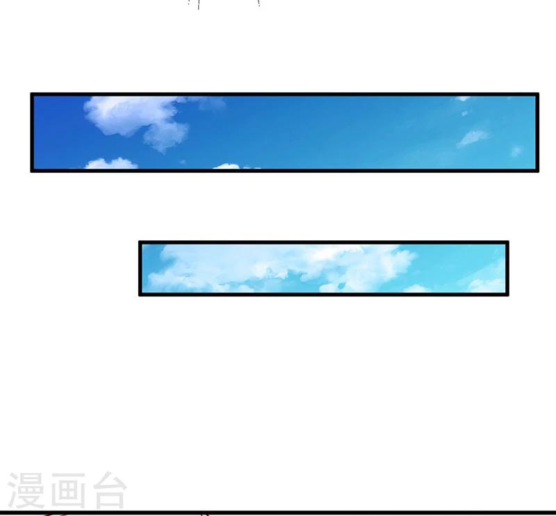 第7话 不自知的心动-第7话