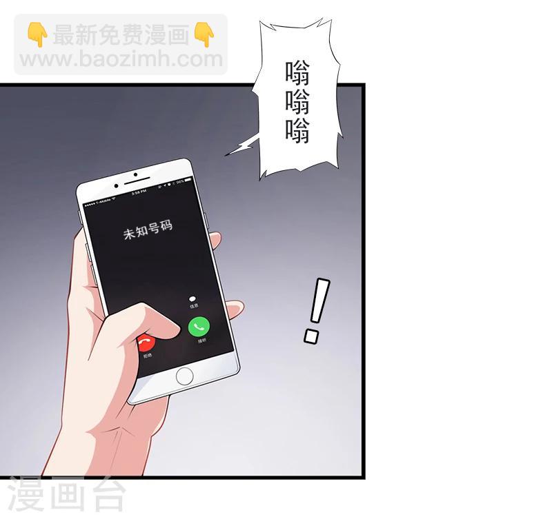 第9话 绑架-第9话