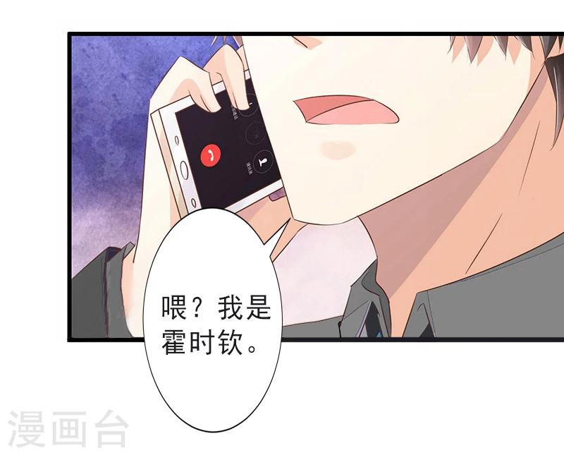 第9话 绑架-第9话