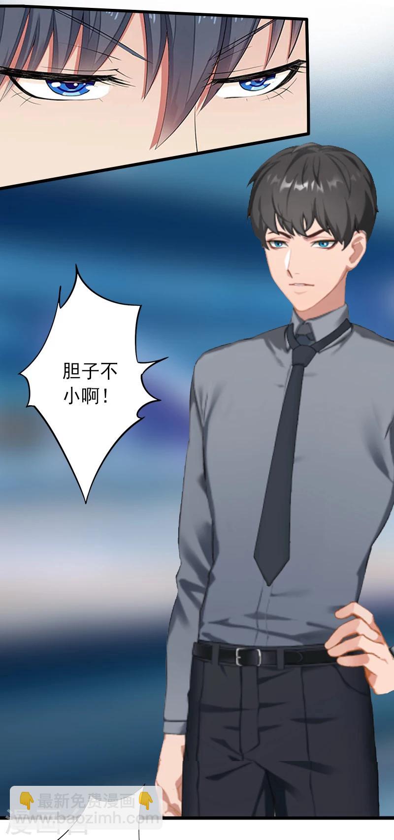 第9话 绑架-第9话