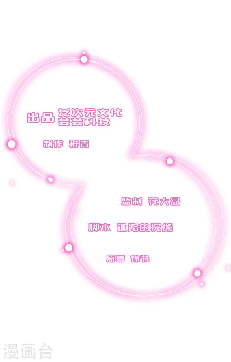 第9话 绑架-第9话