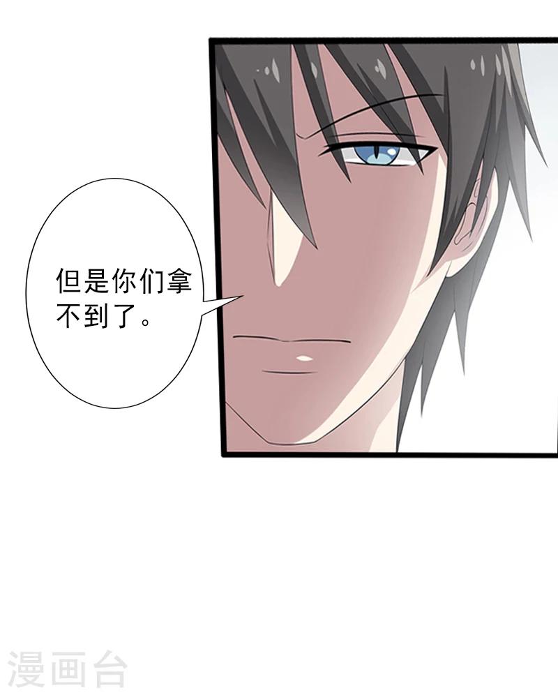 第9话 绑架-第9话