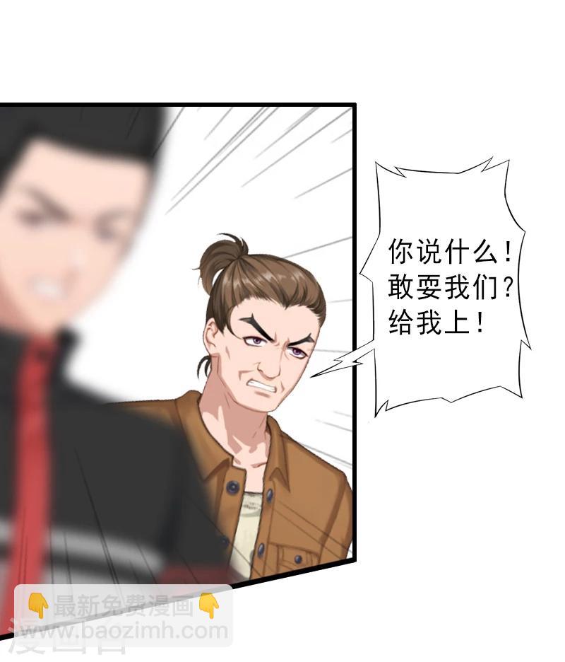 第9话 绑架-第9话