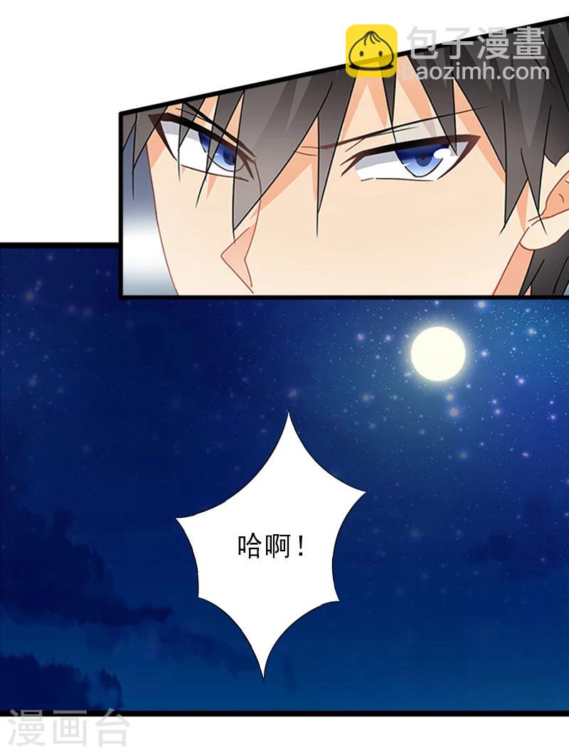 第9话 绑架-第9话