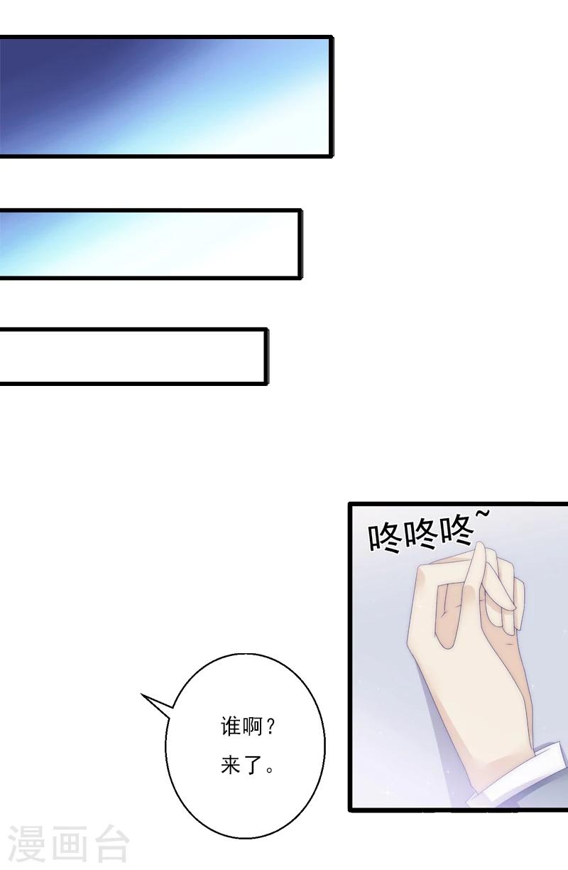 第9话 绑架-第9话