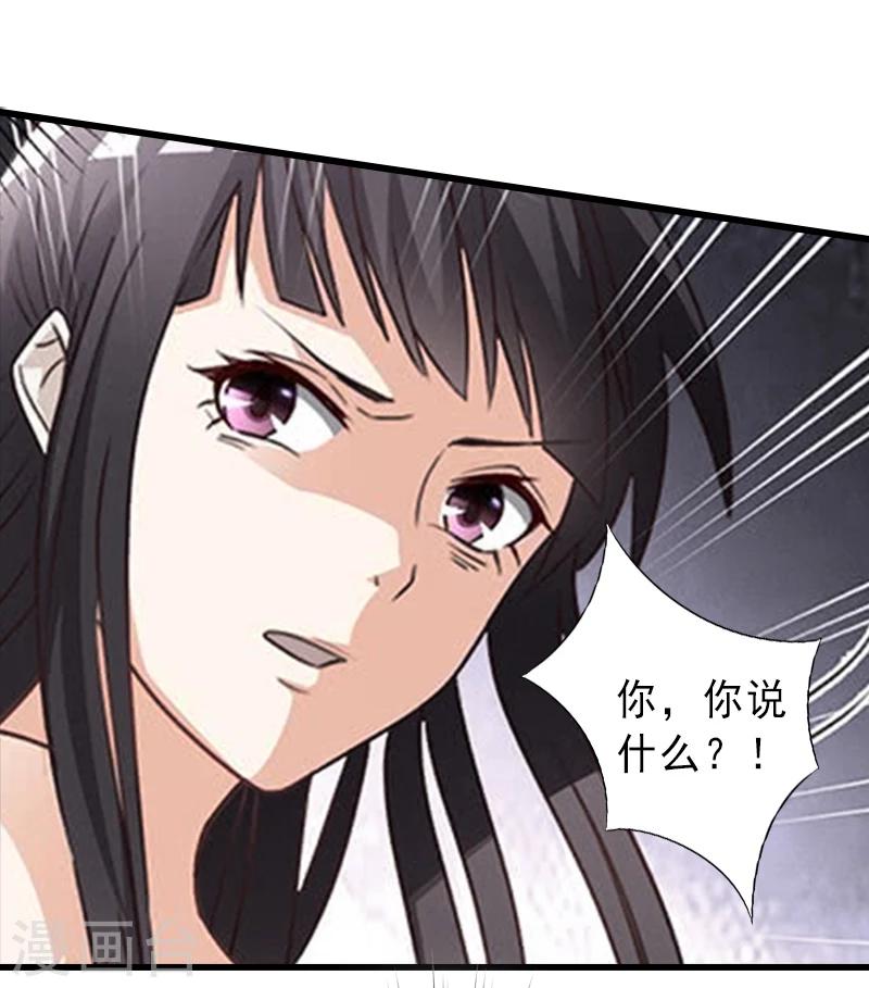 第9话 绑架-第9话