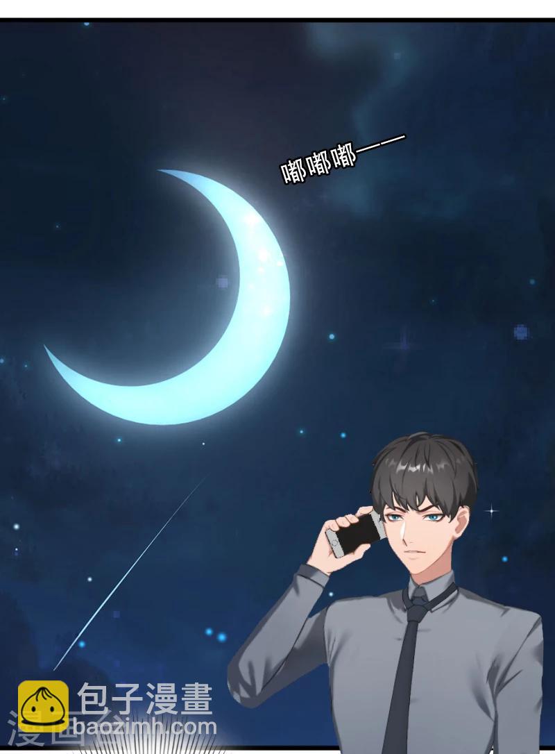 第9话 绑架-第9话