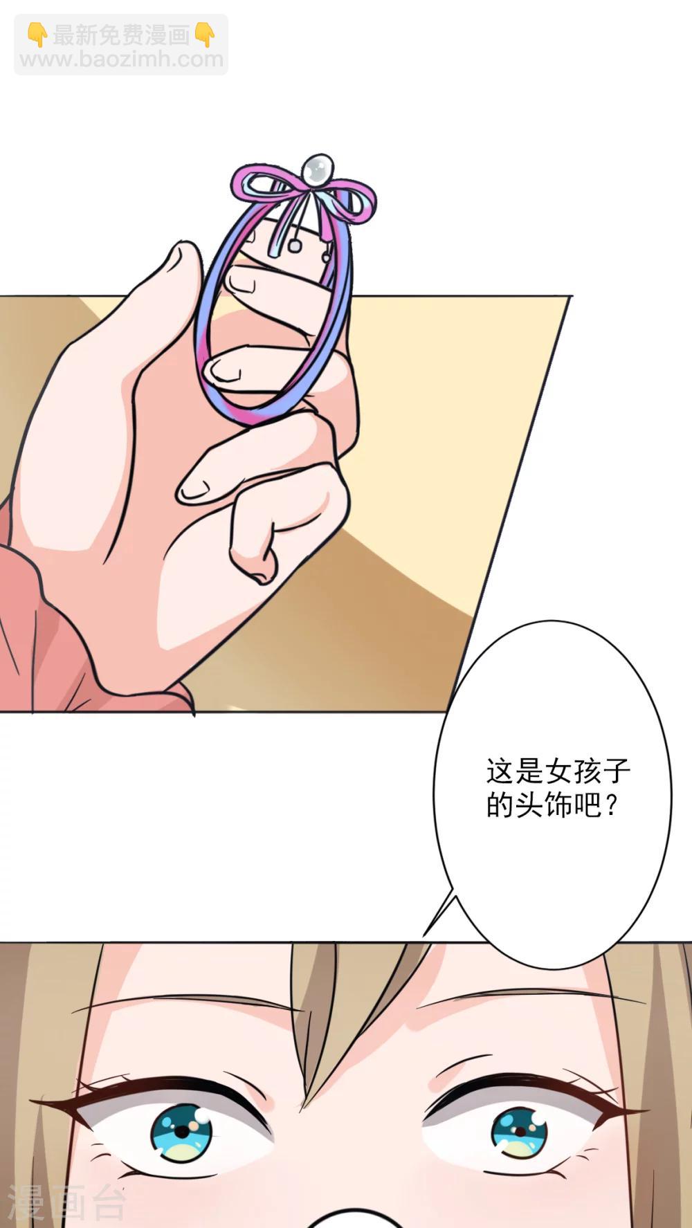 第11话 被欺负狠狠打回去-第11话