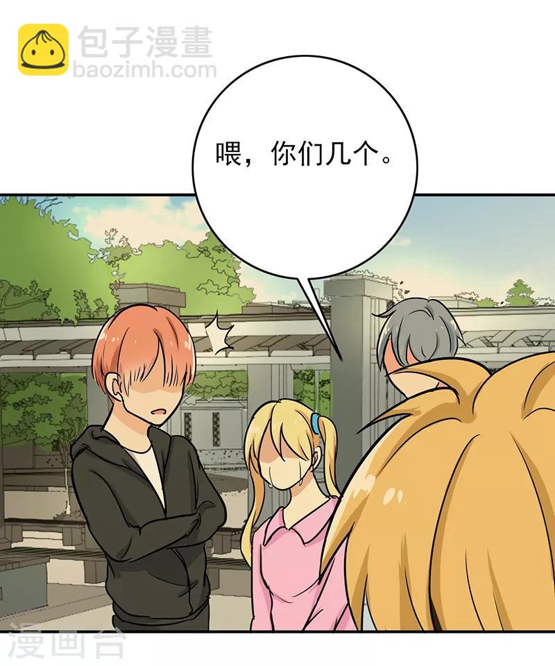 第102话 希望你更孩子气-第107话