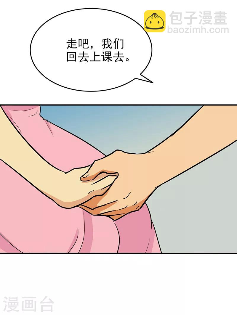 第102话 希望你更孩子气-第107话