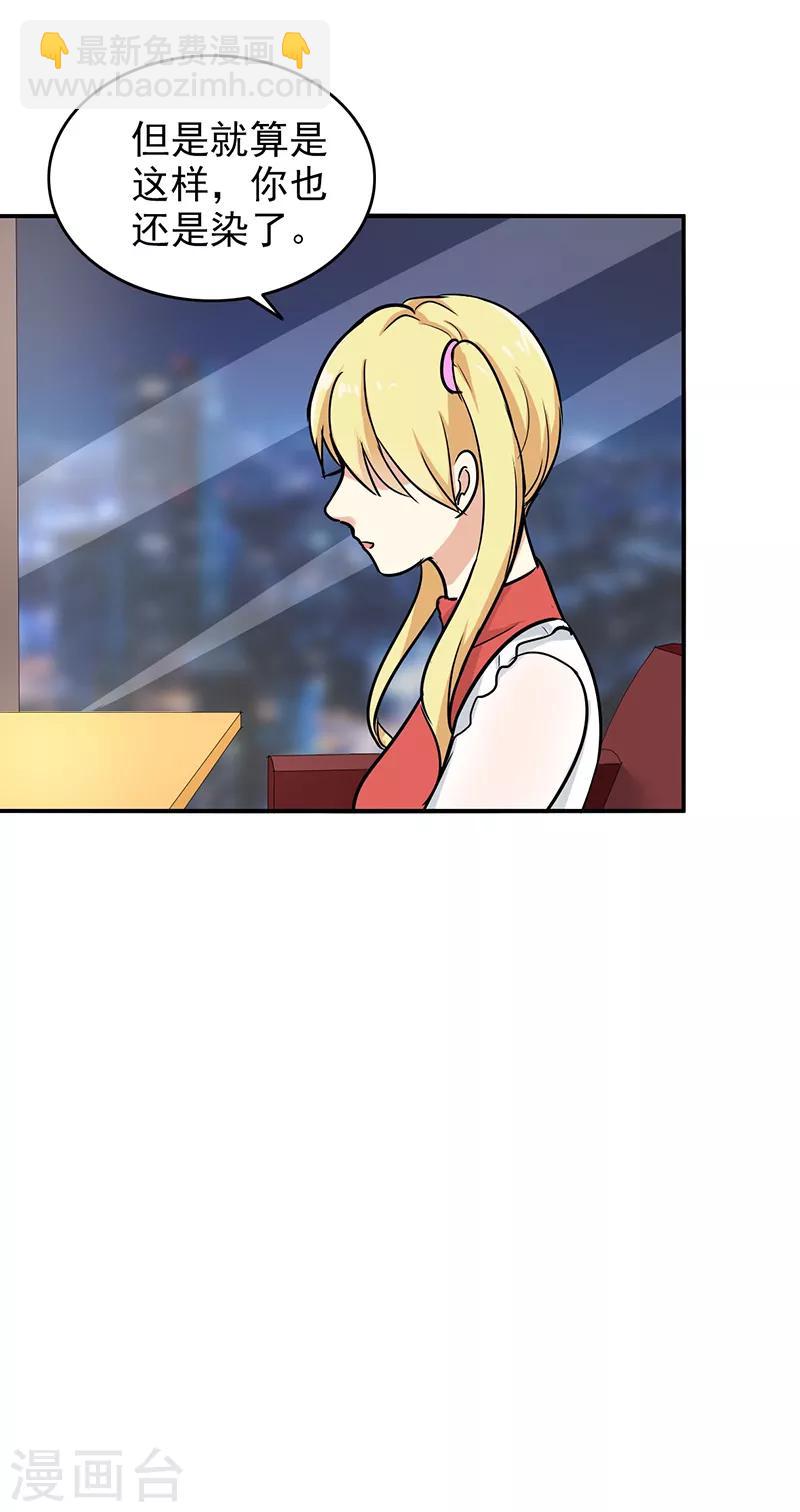 第102话 希望你更孩子气-第107话