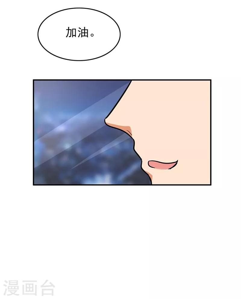 第102话 希望你更孩子气-第107话