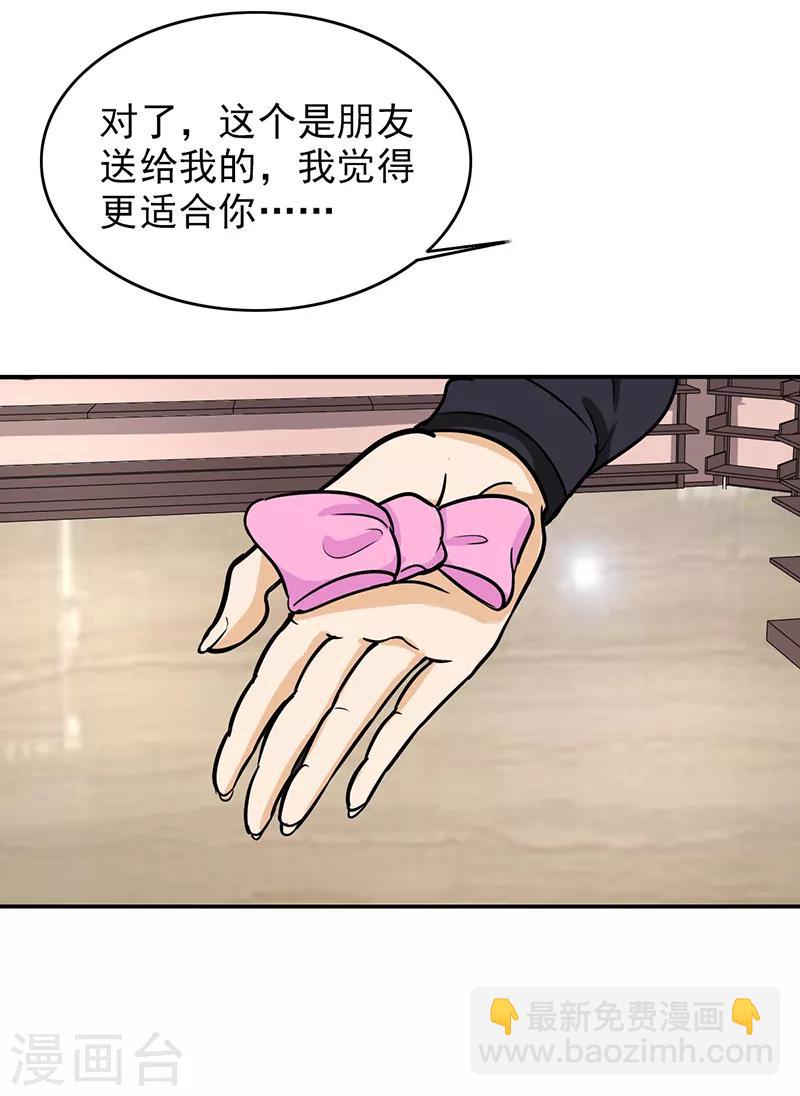 第102话 希望你更孩子气-第107话