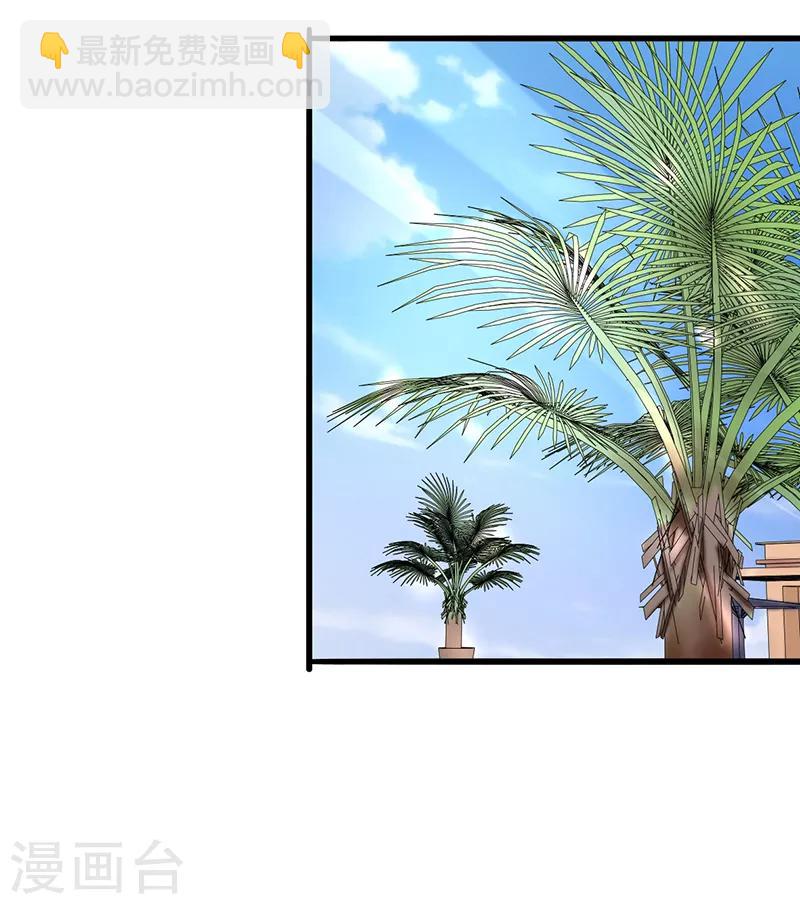 第104话 和李老师订婚吧！-第109话