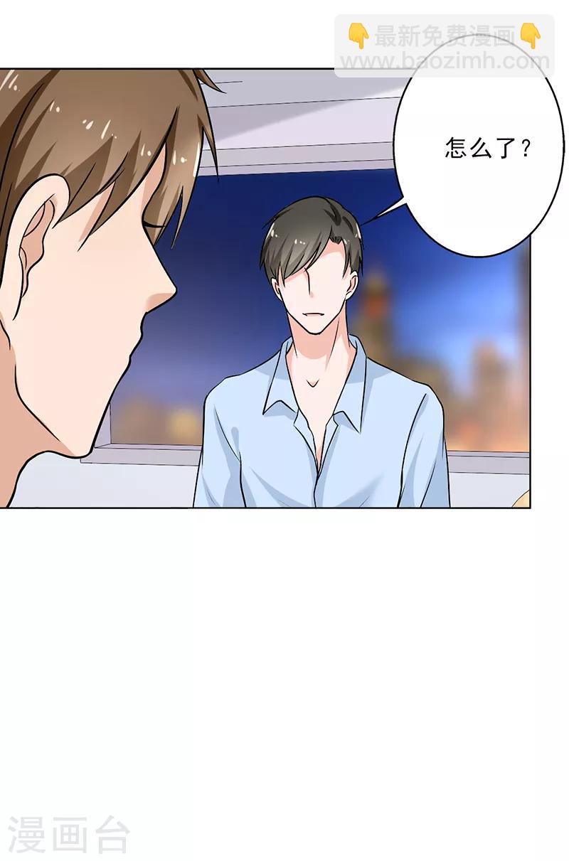 第106话 李老师，觉醒！-第111话