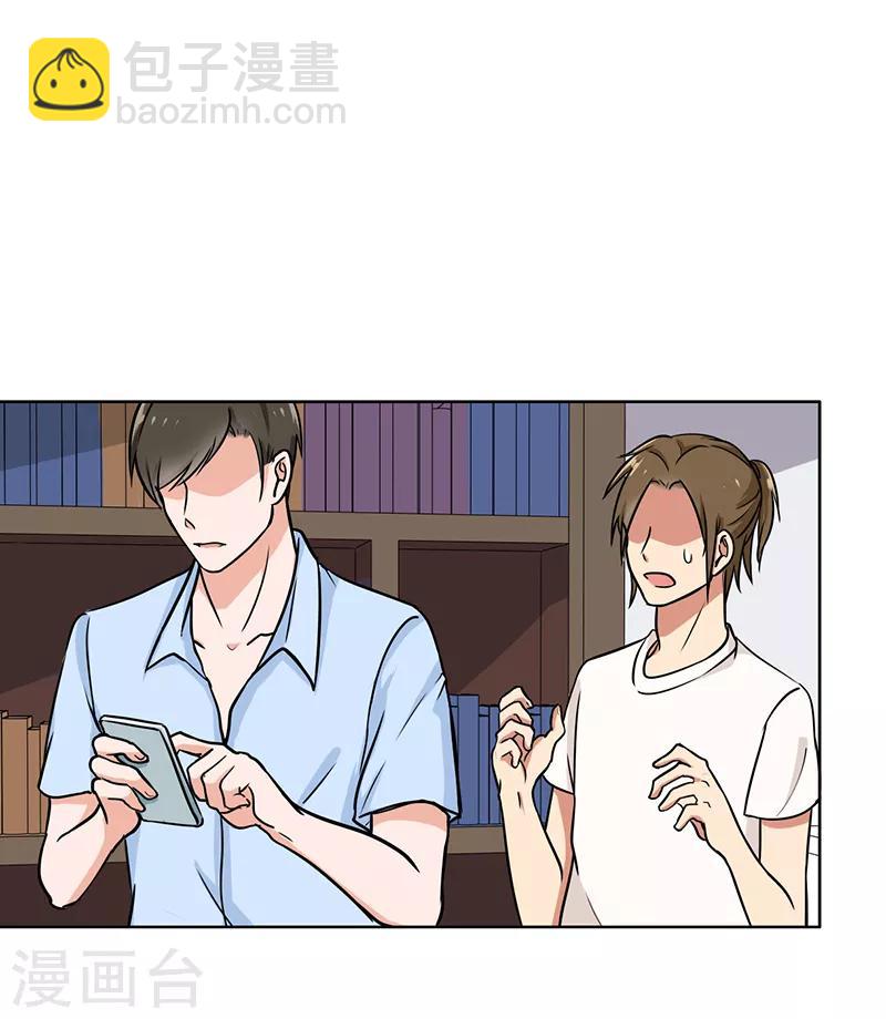 第106话 李老师，觉醒！-第111话