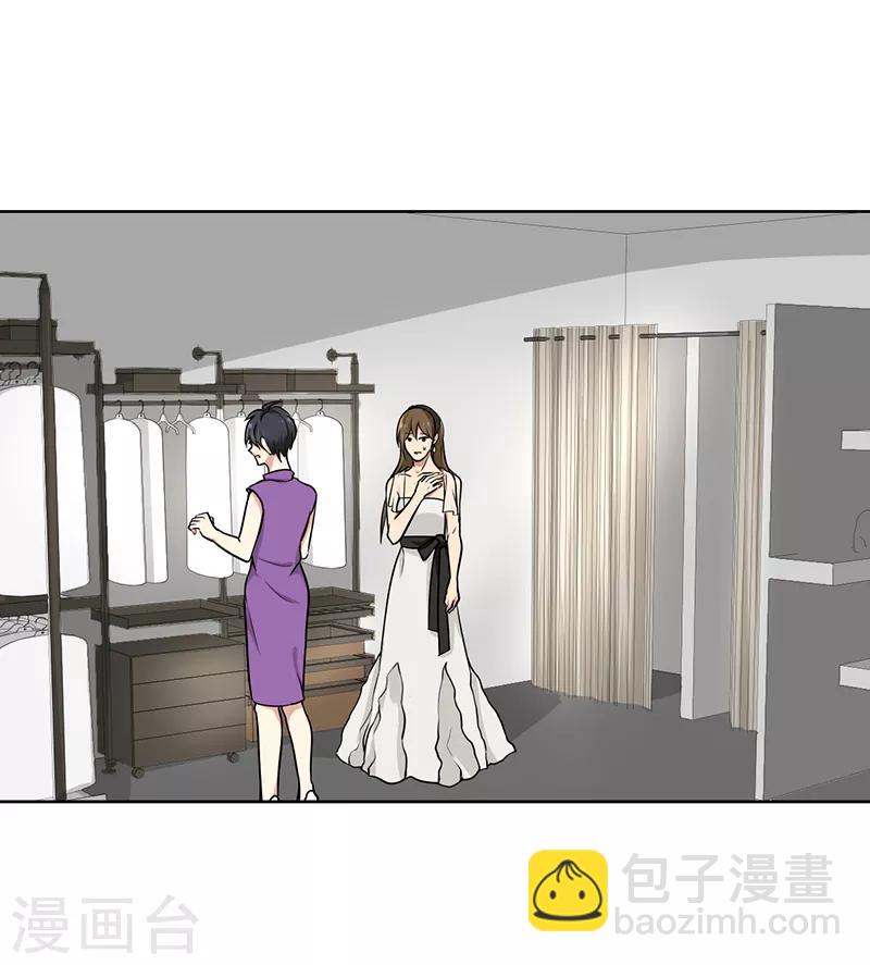 第106话 李老师，觉醒！-第111话