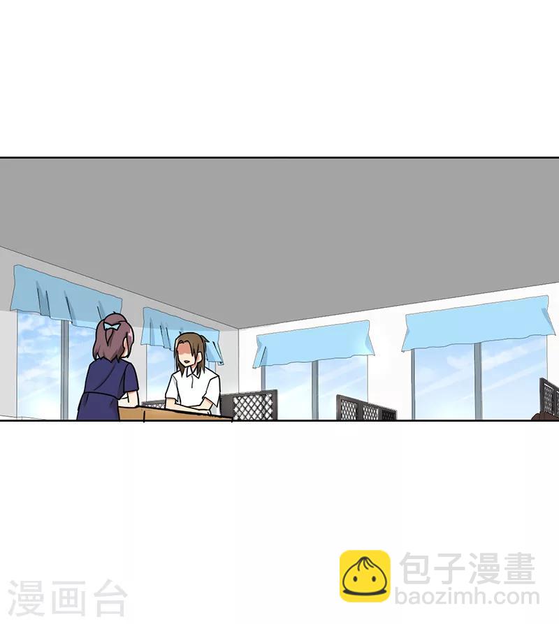 第108话 也许可以试试哦-第113话