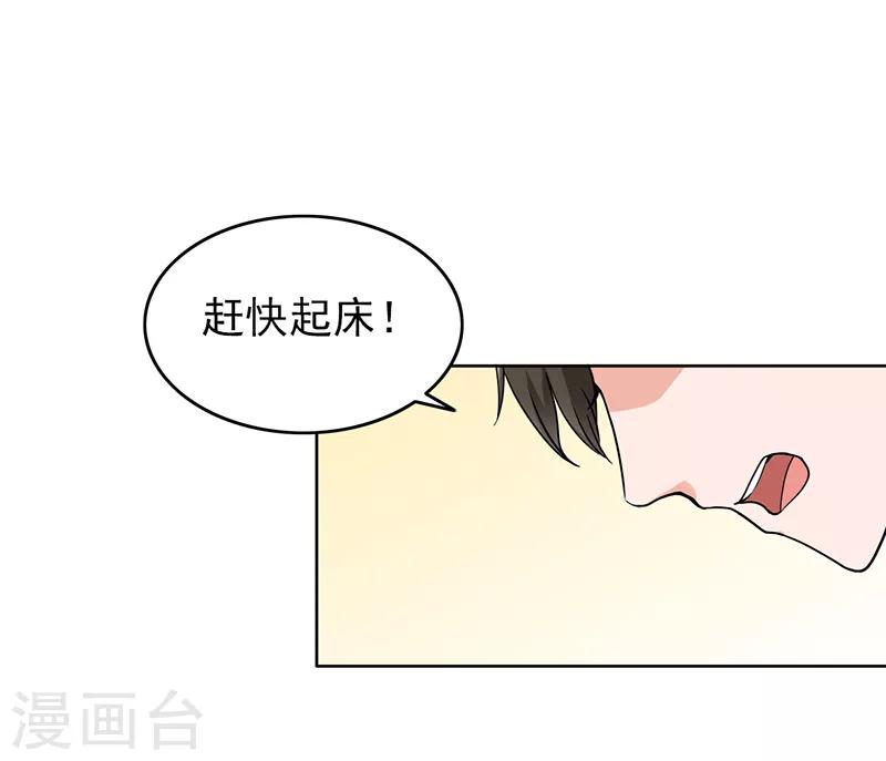 最终话 最后的答案-第117话